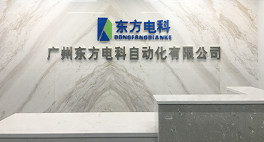 烟台金年会科技发展有限公司