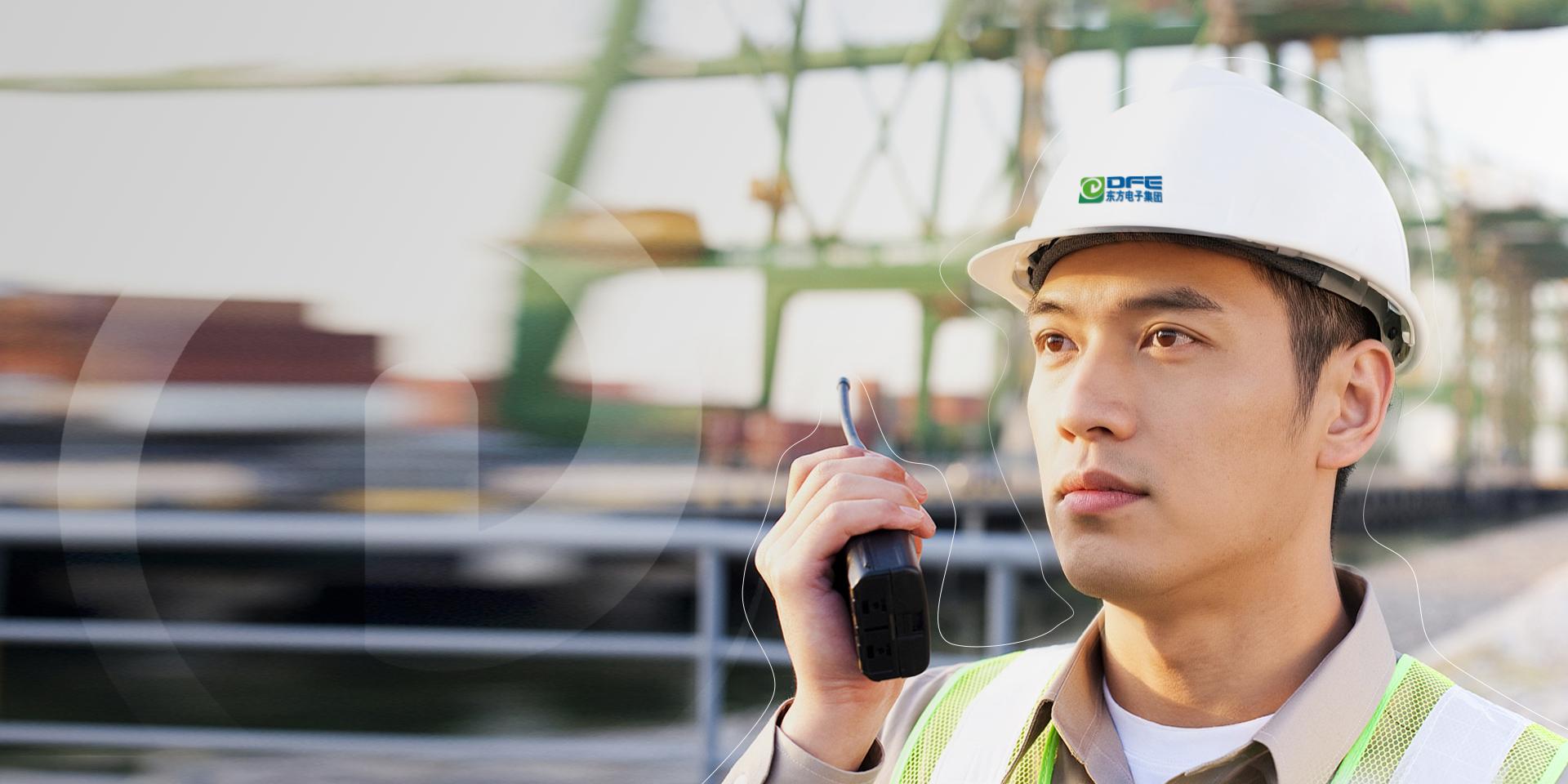 安全 智能 高效 稳定