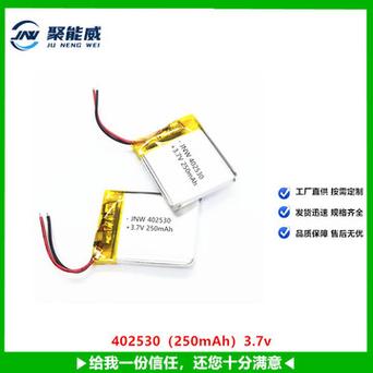 聚合物锂电池402530(250mah)3.7v美容仪 电子胸牌 感应灯锂电池